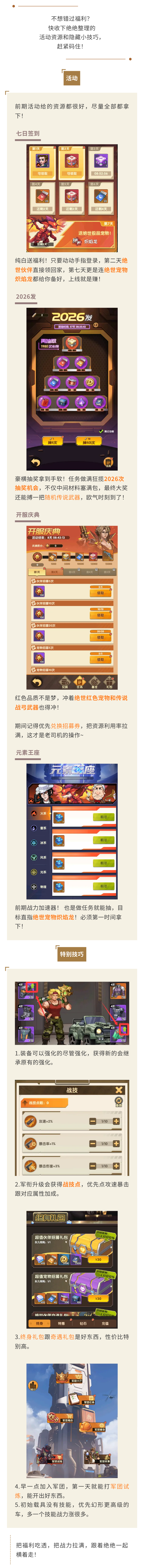 3_1786523915811.png