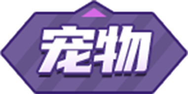 Pet Button